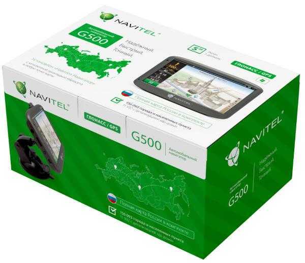 Автомобильный навигатор Navitel G500