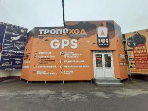 ТРОПОХОД на Юноне