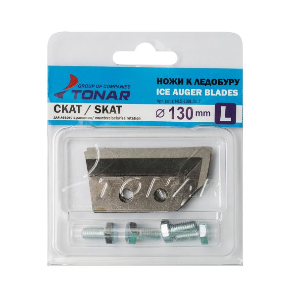 Ножи ЛР-130L СКАТ левое вращение (NLS-130L.SL.T) Тонар