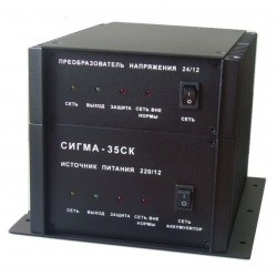 Блок питания Сигма - 35CK 220/12В и 24/12В