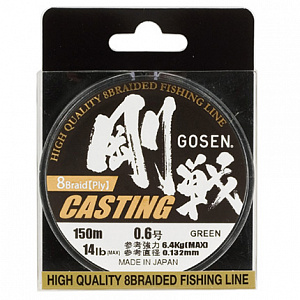 Шнур Gosen W8 Casting (150м, Multi Color #0.6 (0,132мм) 6,4кг)