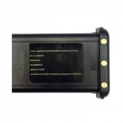 Аккумуляторная батарея Аргут А-25 Li-pol 2300 мА·ч