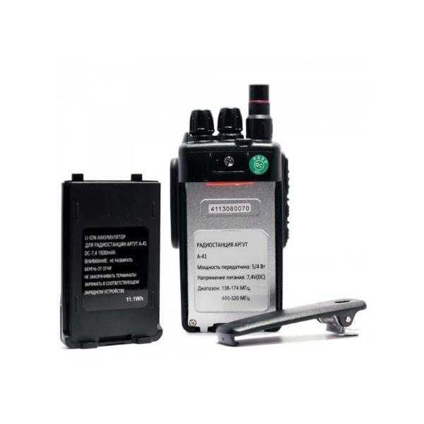 Радиостанция Аргут А-41