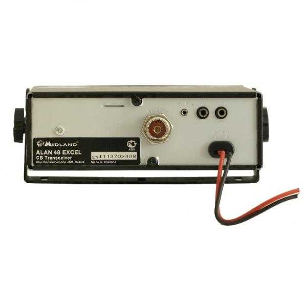Радиостанция ALAN 48 EXCEL