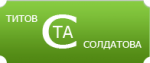 Титов&Солдатова