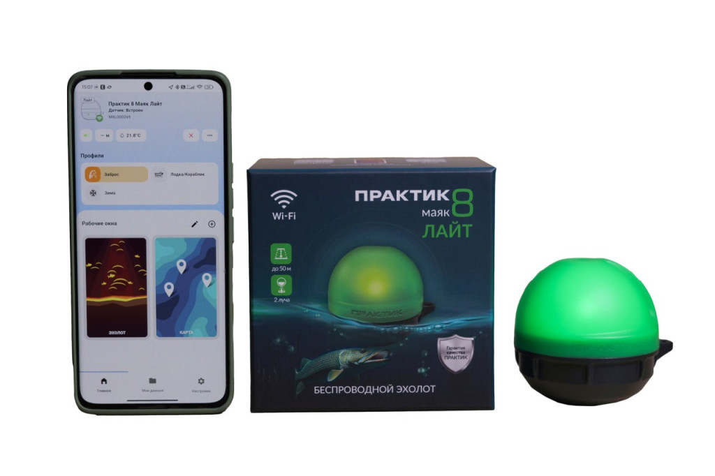 практик 8 маяк лайт