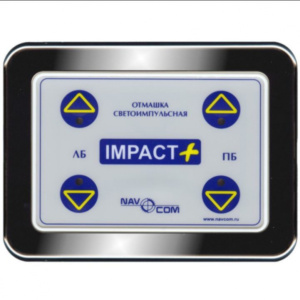 Отмашка свето-импульсная NAVCOM IMPACT+