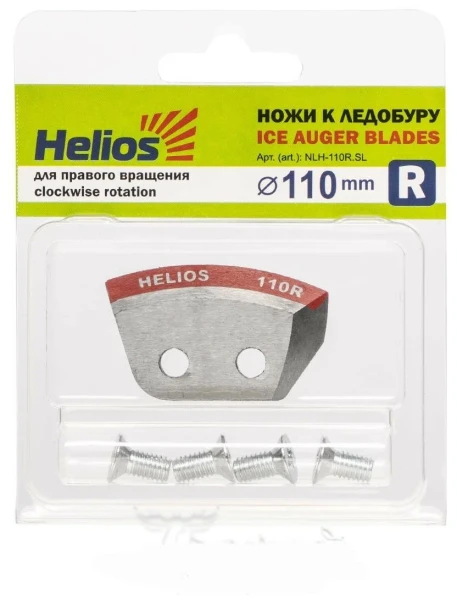 Ножи 110R полукруглые правое вращение (NLH-110R.SL) HELIOS