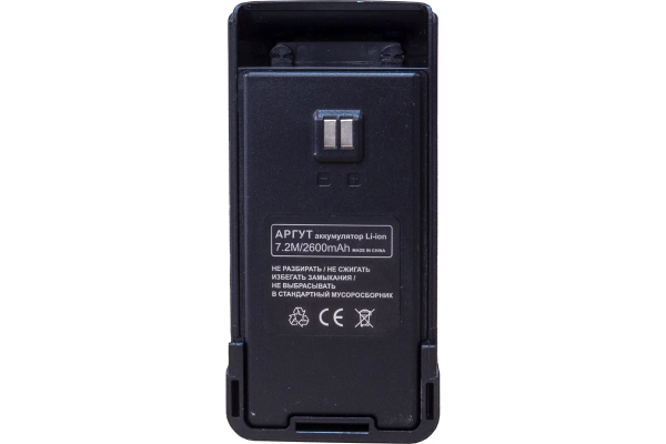 Радиостанция Аргут А-55 UHF