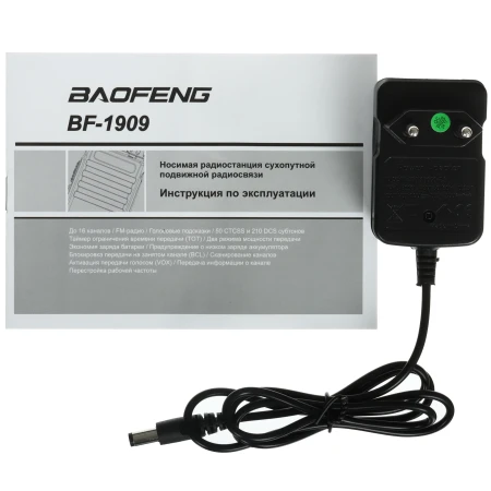 Радиостанция Baofeng BF-1909 (комплект 2 шт)