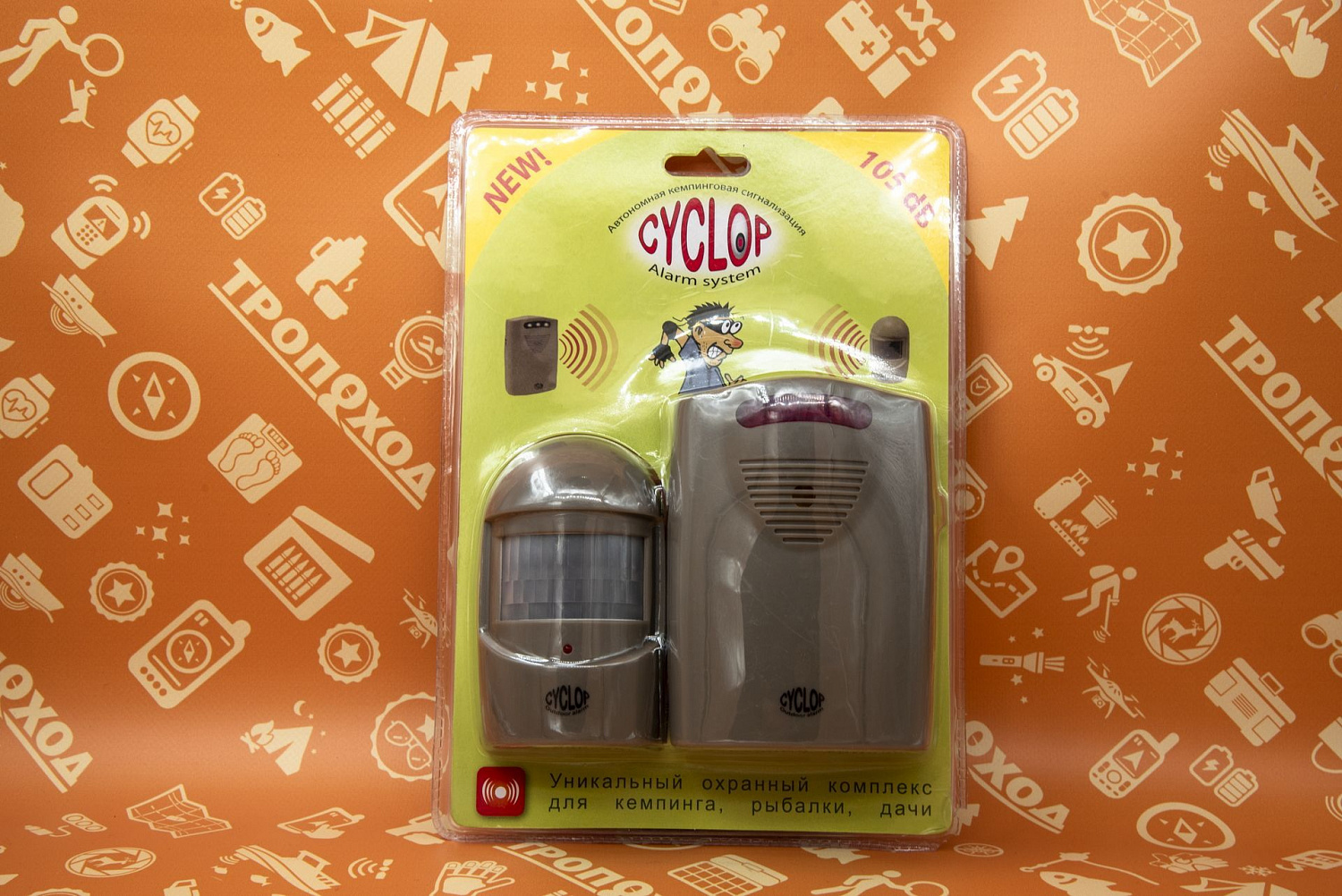 Сигнализация автономная кемпинговая CW Cyclop
