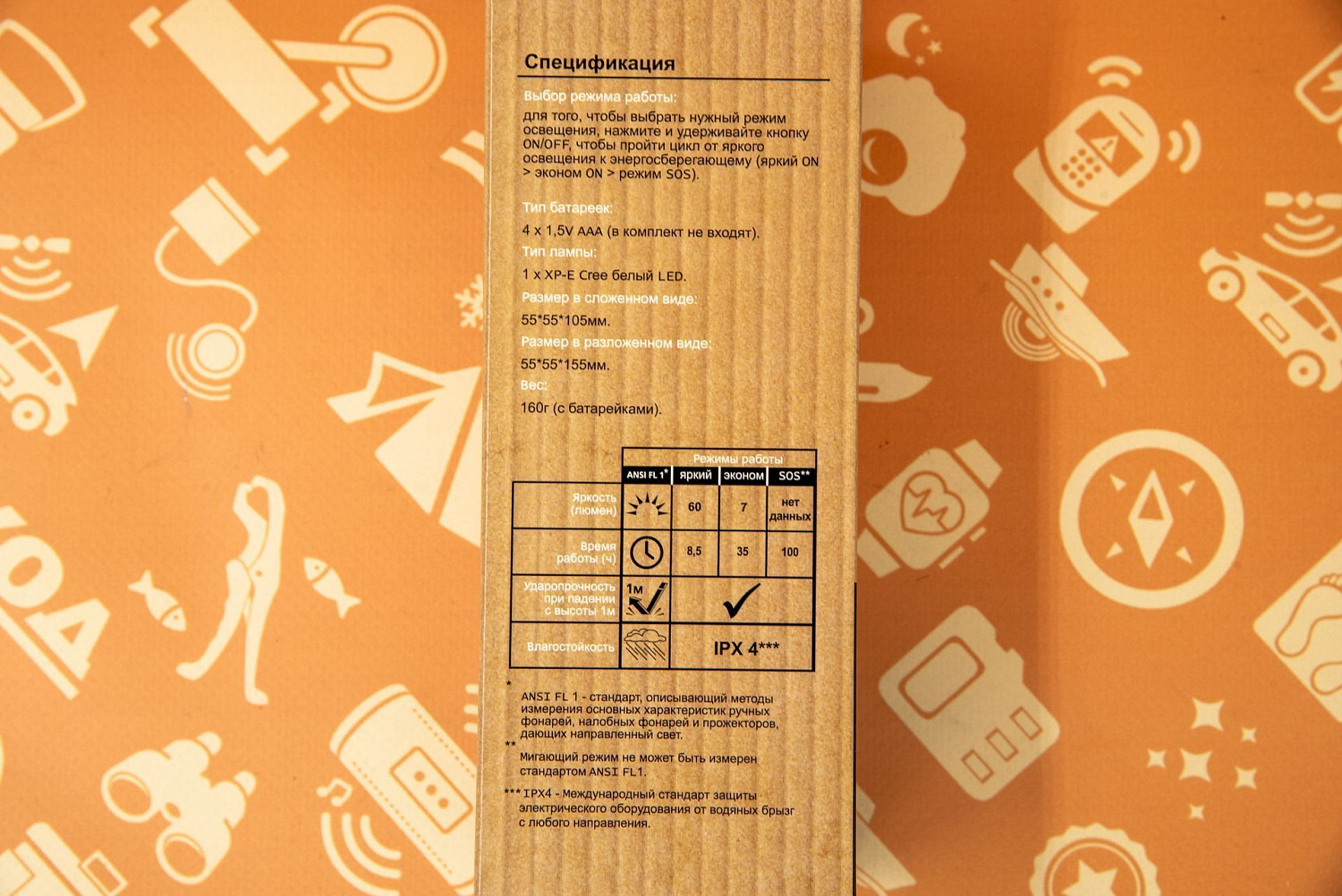 Универсальная складная лампа CW LightHouse COMPACT