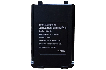 Аккумуляторная батарея Аргут А-36 Li-ion 1500 мА·ч