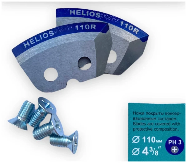 Ножи 110R полукруглые/ мокрый лед правое вращение (NLH-110R.ML) HELIOS